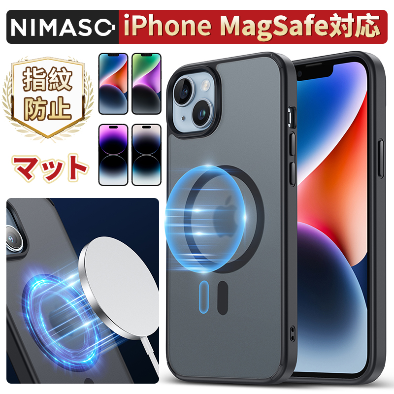 NIMASO ケース MagSafe対応 iPhone13   iPhone14  iPhone14 pro 用 ケース 半透明 カバー 米軍MIL規格取得 マグネット搭載 耐衝撃 マグセーフ対応 ワイヤレス充電対応 アイフォン13 14 14 pro 用 スマホケース