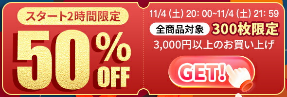 楽天市場】10%OFFクーポン【楽天１位 2個セット】NIMASO iPhone15