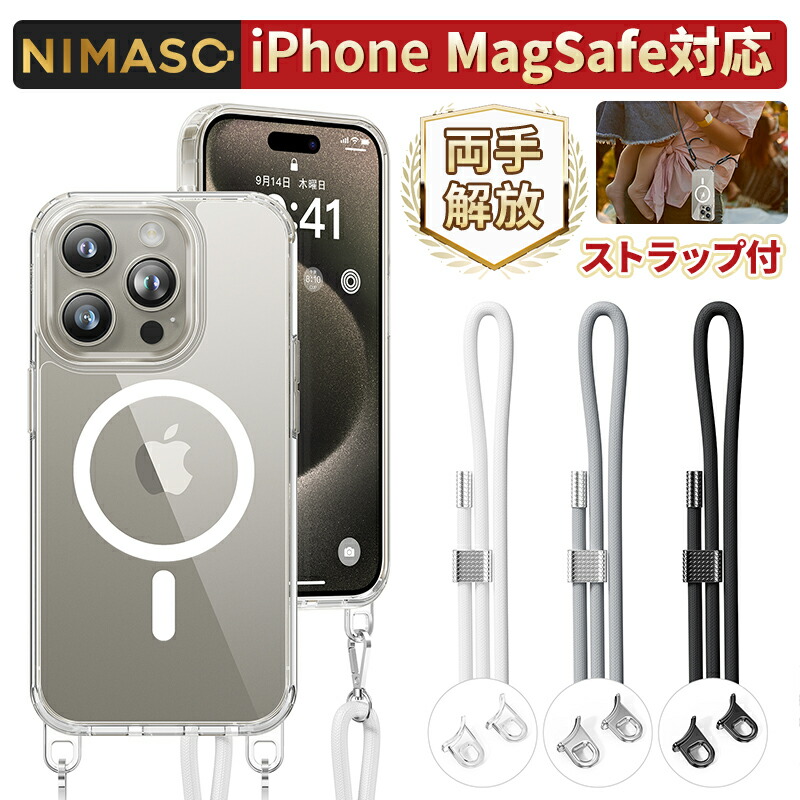 iPhone保護ケース
