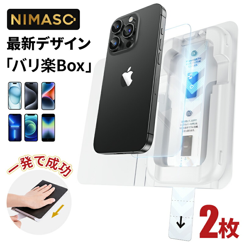 スマホ 防水ケース
