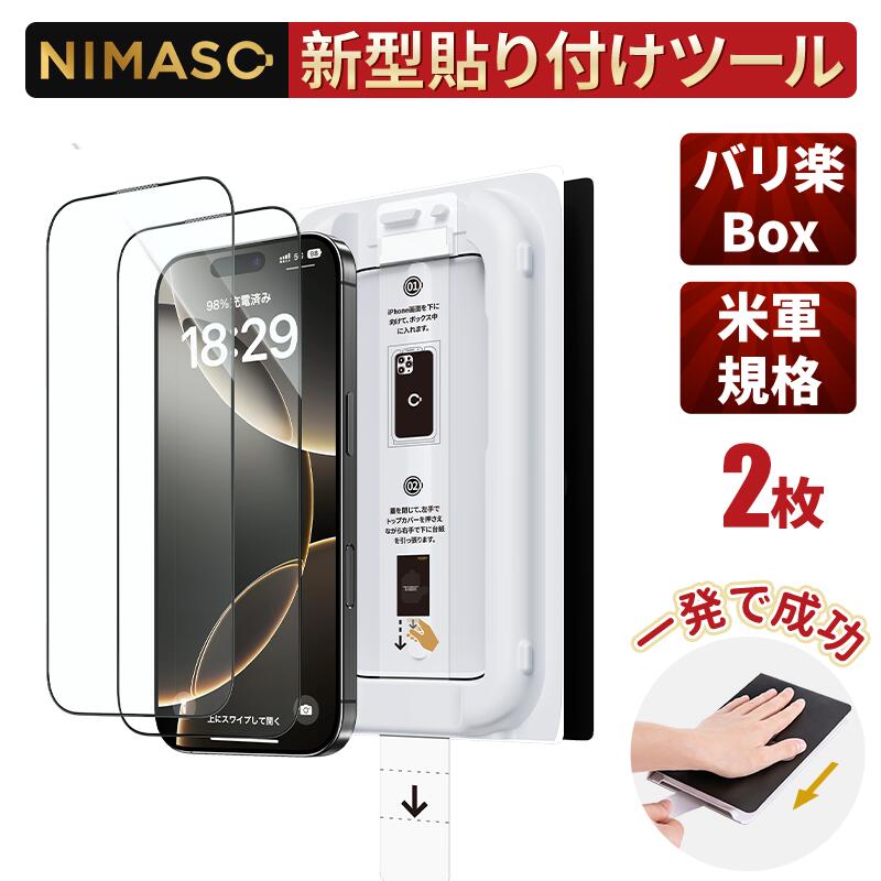 楽天市場】【楽天1位・高光沢】 NIMASO iPad 11世代 A16 楽天市場】【楽天1位・高光沢】 NIMASO iPad 11世代 A16