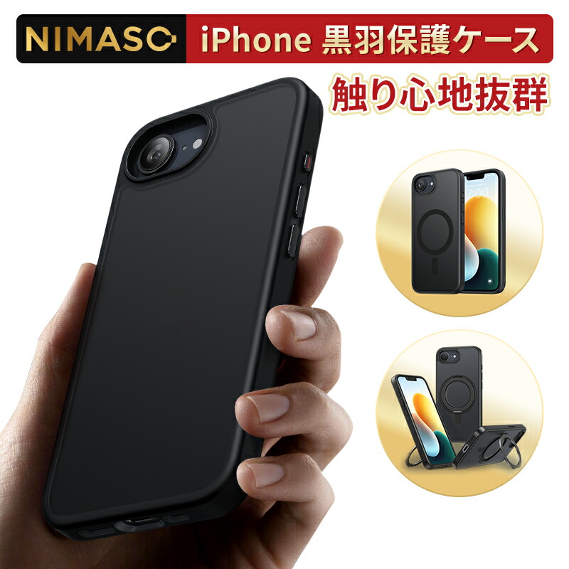 楽天市場】【iPhone 16e 用 ソフトケース クリア】スマホ 背面