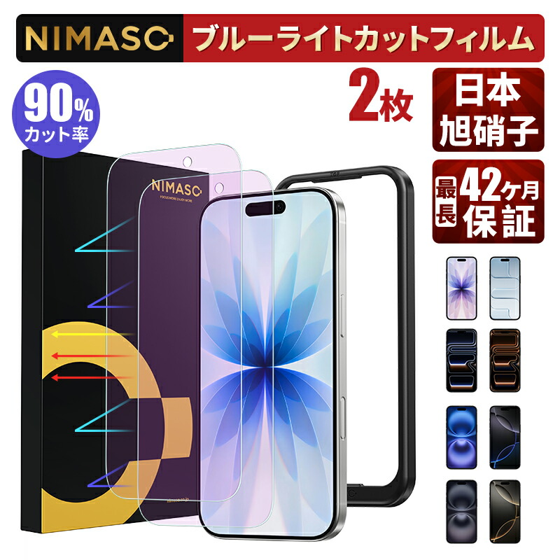 楽天市場】クーポンで千円2枚入り・P5倍【楽天1位獲得】 NIMASO