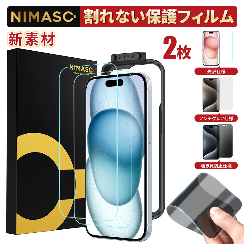 楽天市場】【半透明美学 SGS認証】NIMASO iPhone16e ケース 楽天市場】【半透明美学 SGS認証】NIMASO iPhone16e ケース