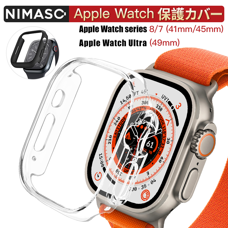 【楽天市場】NIMASO apple watch ultra ケース 49mm apple watch