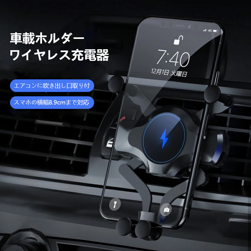 楽天市場 楽天1位獲得 車載ホルダー Qi スマホホルダー ワイヤレス充電 自動開閉 最大15w出力 スマートセンサー スマホスタンド 車載用 車 充電 充電器 急速充電 Typec Usb ケーブル 各種 Iphone Android Ja6 Japan Ave Japan Ave 楽天市場店