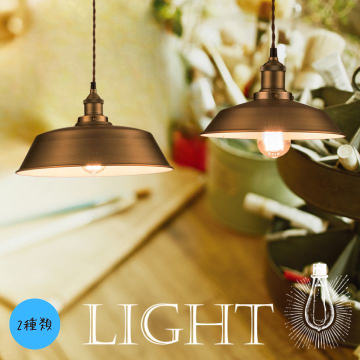 楽天市場】ペンダントライト ディクラッセ 公式 シンバル 18インチ