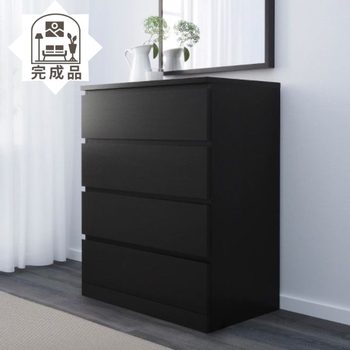 楽天市場】完成品 IKEA イケア MALM マルム チェスト 引き出し 4段