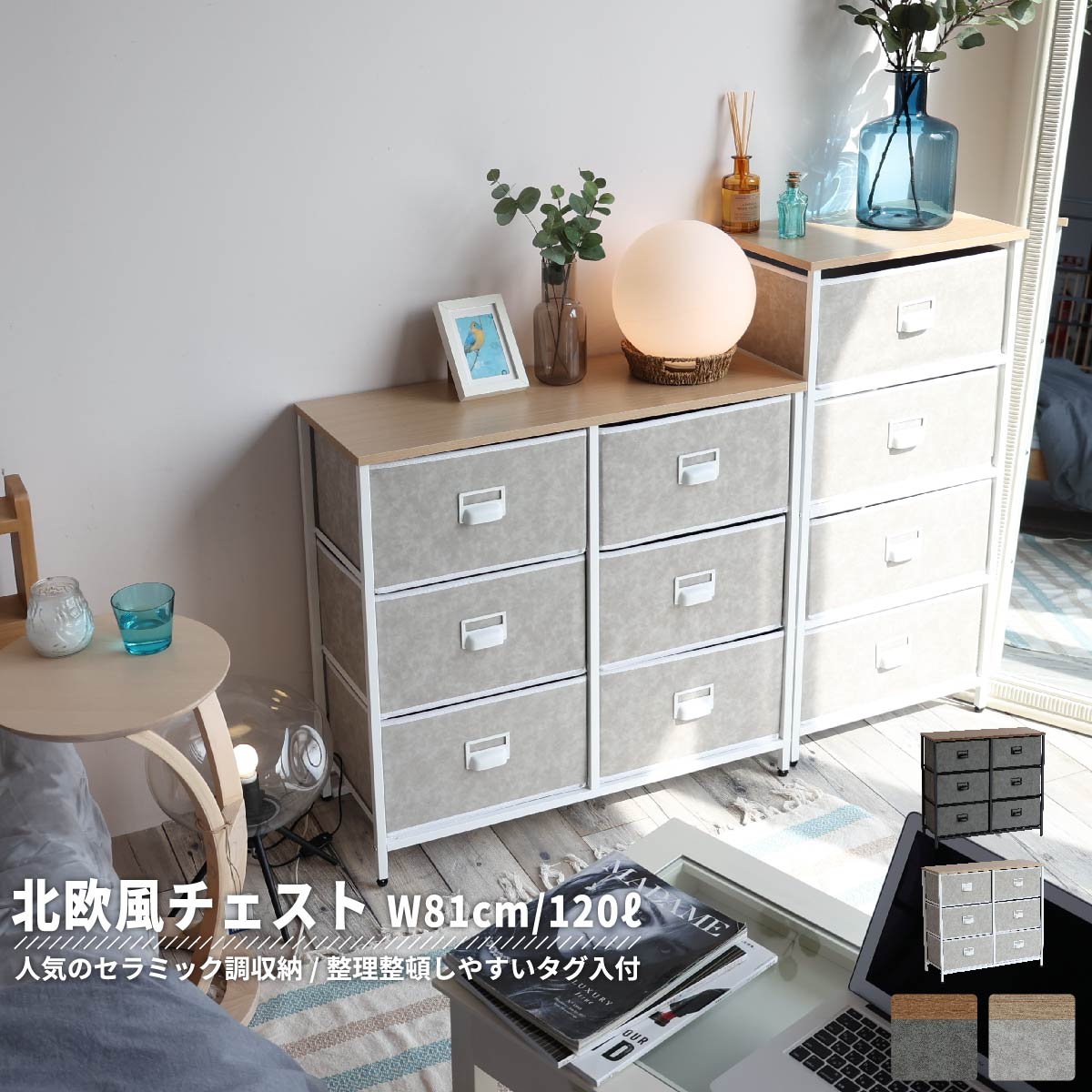 楽天市場】IKEA イケア MALM マルム チェスト 引き出し ６段 ホワイト 80x123 cm  10/24-27限定!P最大47倍!3%オフクーポン! : ニックス 楽天市場店