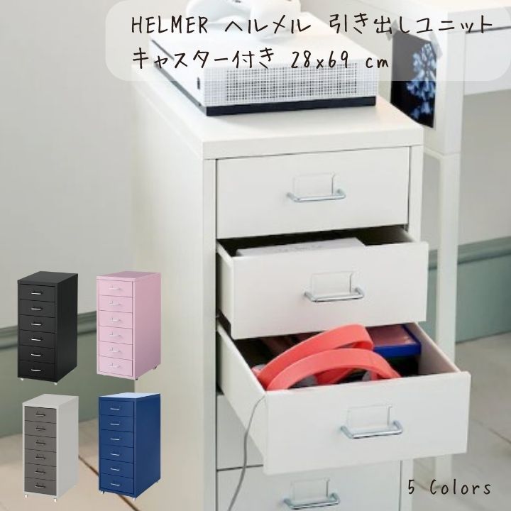 楽天市場】母の日 IKEA イケア MALM マルム チェスト 引き出し