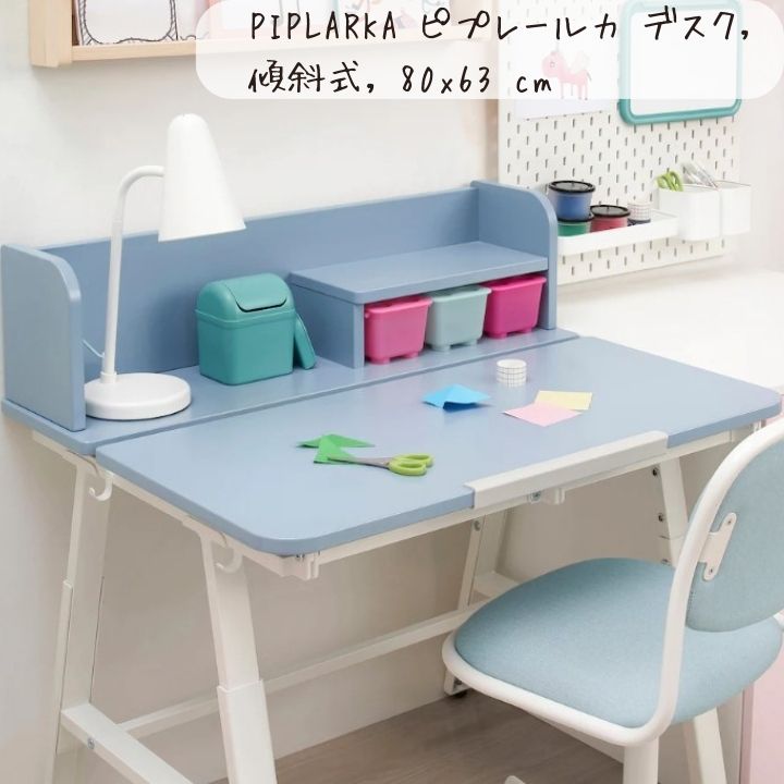 楽天市場】母の日 IKEA イケア ALEX アレクス：デスク100x48 cm