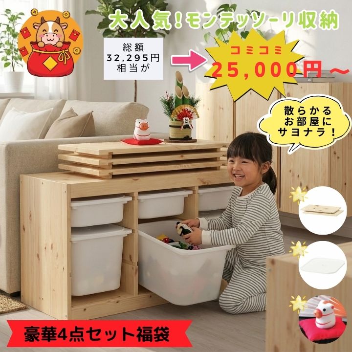 楽天市場】IKEA TROFAST イケア トロファスト 棚板 ホワイト 2ピース