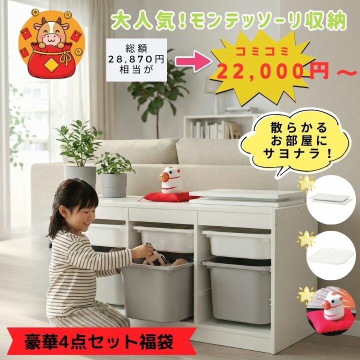 父の日特集