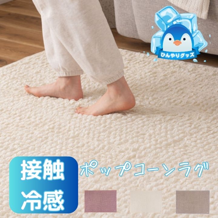 楽天市場】母の日 IKEA イケア STOENSE ストエンセ ラグ パイル 楽天市場】母の日 IKEA イケア STOENSE ストエンセ ラグ パイル