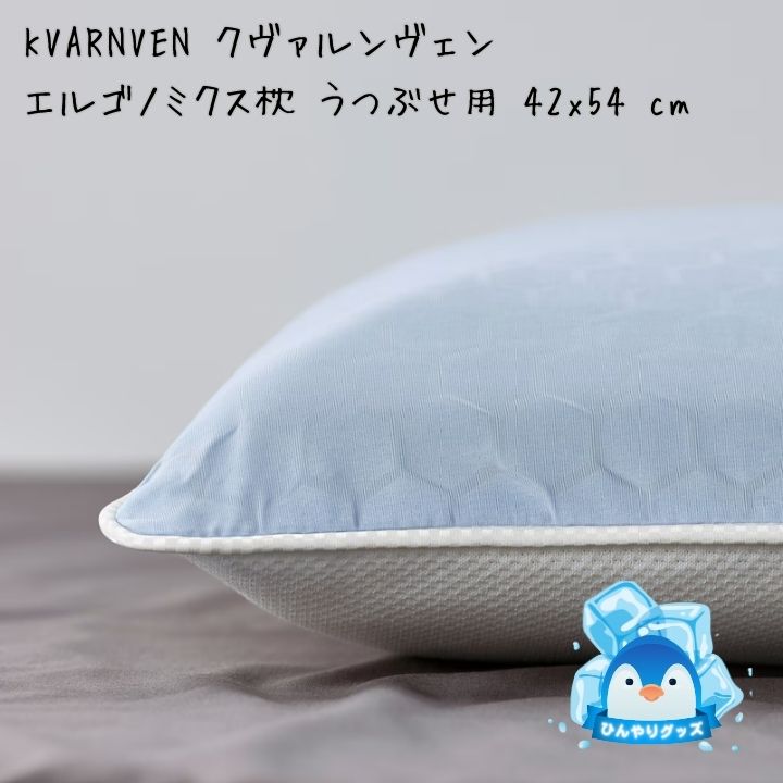 雨季納める