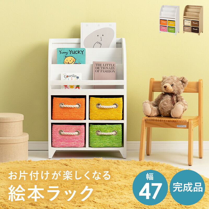 アウトレットワゴンコーナー