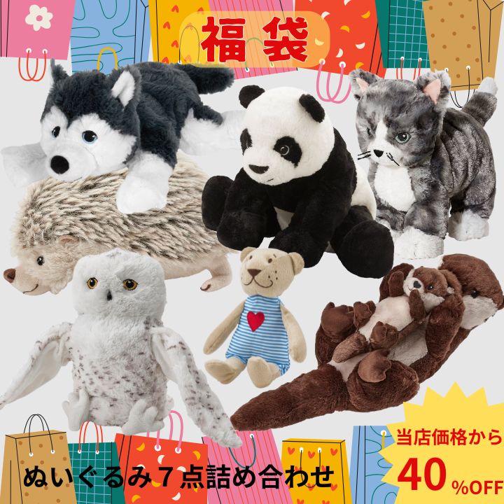 動物　ぬいぐるみ　まとめ売り　IKEA他 dollssfuku-01.jpg