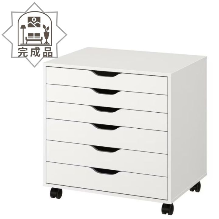 ＼4/11-12限定!最大100円クーポン／ 完成品 IKEA ALEX イケア アレクス 引き出しユニット キャスター付き 67x66 cm ホワイト 30485425