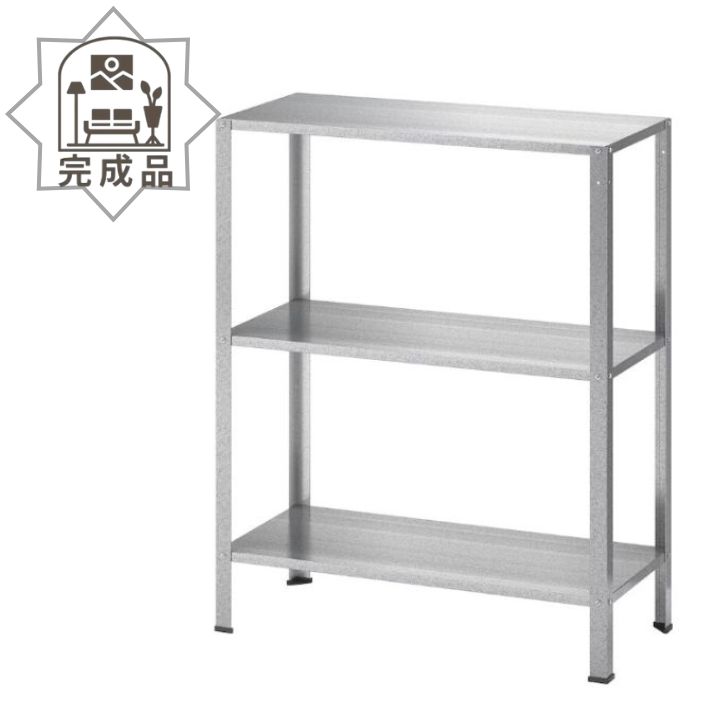 ＼マラソン限定!最大500円オフクーポン／ 完成品 IKEA イケア HYLLIS シェルフユニット 60x27x74 cm 104.283.27