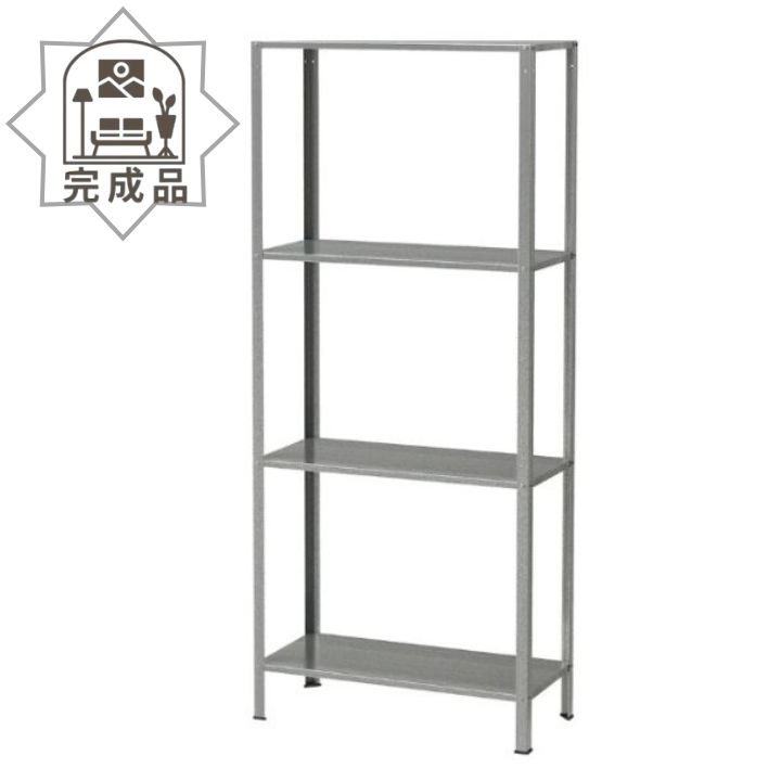 完成品 IKEA イケア HYLLIS ヒュッリス シェルフユニット, 室内 屋外用 亜鉛メッキ 802.785.79｜こどもかぐとギフト　ニックス 11,760円