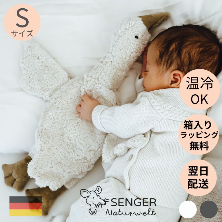 楽天市場】SENGER センガー Naturwelt ゼンガー ラッピング無料
