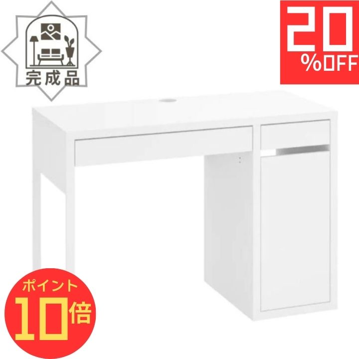 楽天市場】【エントリーでP10倍】 完成品 IKEA イケア MALM マルム