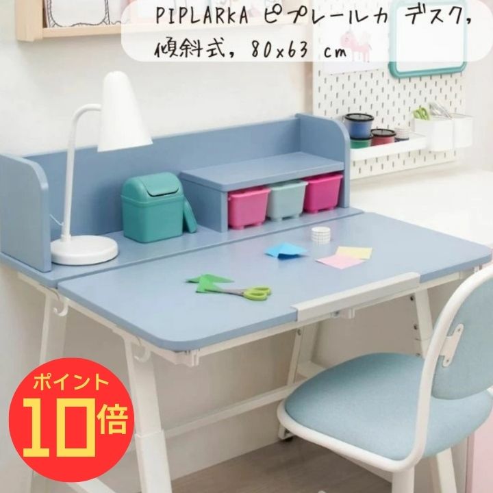 楽天市場】【NEW】IKEAイケアARKELSTORP アルケルストルプデスク