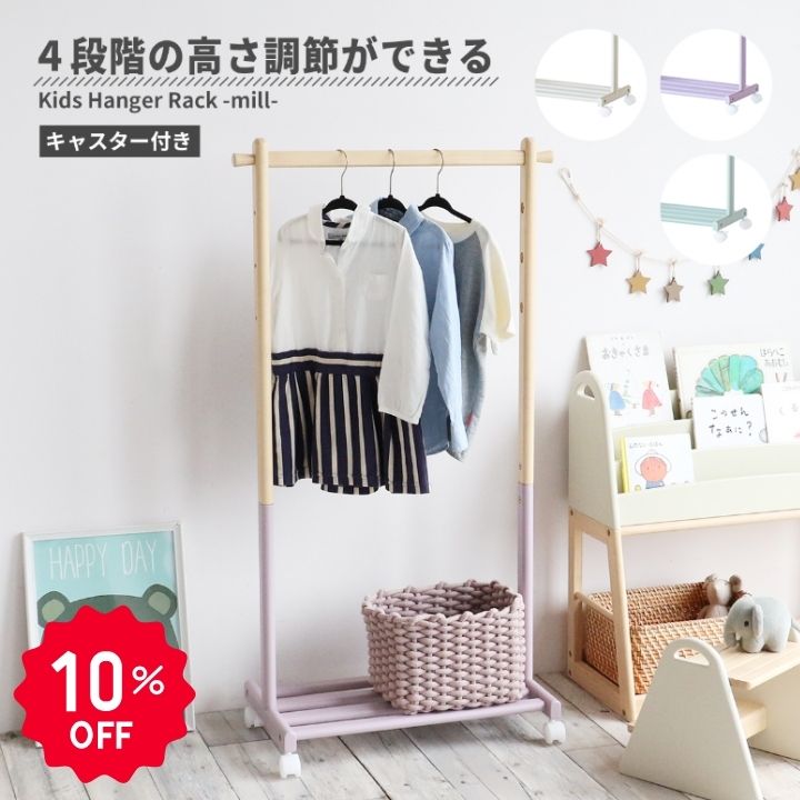 父の日特集