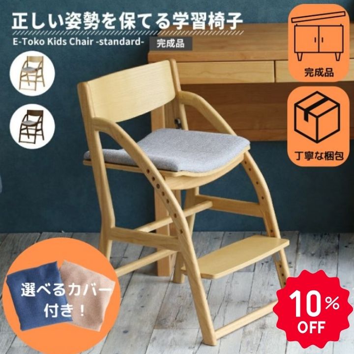 父の日特集