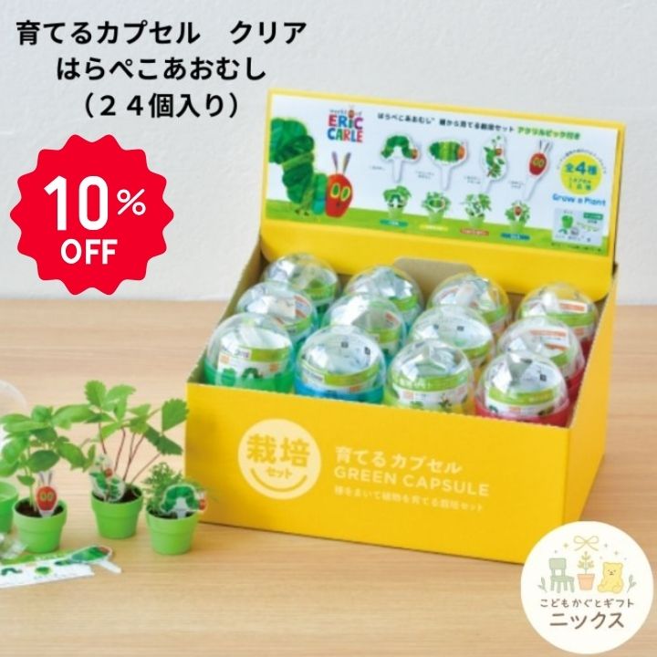 父の日特集