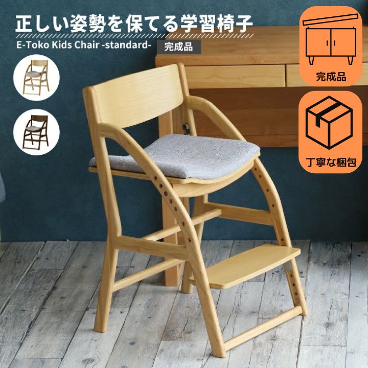 父の日特集