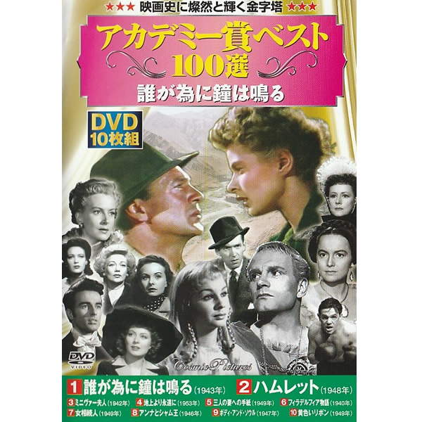 DVD 洋画　185本　セット　まとめ　外国映画　ドラマ DVD 洋画 185本 セット まとめ 外国映画 ドラマ DVD 洋画 185本