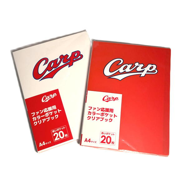 楽天市場】【CARPグッズ】広島カープ CARP×TIPS A4クリア