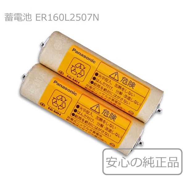 楽天市場】【在庫あり！】【純正品・新品】パナソニックプロ