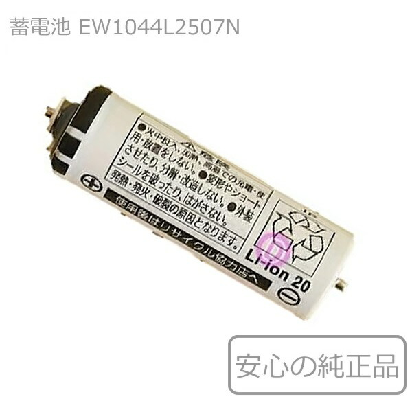 サポート ラムダッシュ ES-ST8N | メンズシェーバー（電動・電気