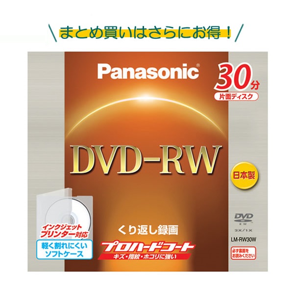 楽天市場】SONY ソニー DVD-R 60分 2.8GB 1回のみ録画用 DMR60A ハード