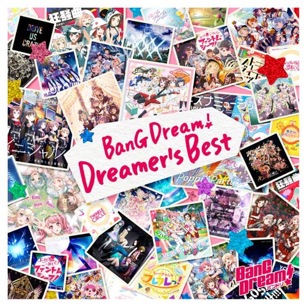 BanG Dream! Dreamer's Best 【Blu-ray付生産限定盤】サウンドトラックCD BRMM10512 FIRE BIRD Returns キズナミュージック♪ Hey-day狂騒曲 他 Roselia Poppin'Party Afterglow Pastel＊Palettes 人気アニメ テレビ放送 バンドリ 音楽 歌 神曲 ブルーレイ [送料無料]｜Nice Color