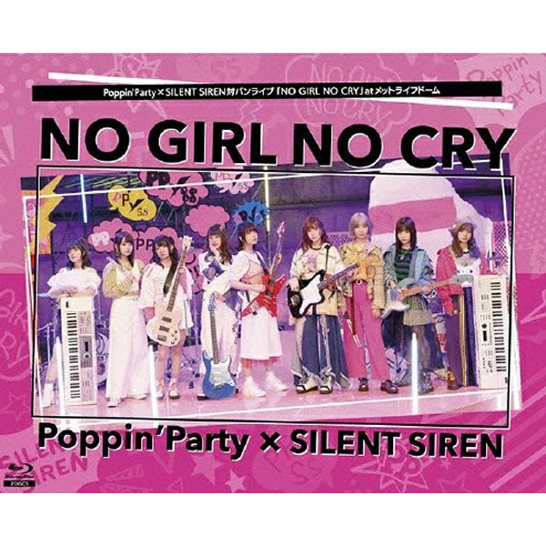 Poppin'Party&times;SILENT SIREN 対 バンライブ 「NO GIRL NO CRY」 atメットライフドーム (2Blu-ray) BRMM10323 キズナミュージック♪ B.O.F ティアドロップス 八月の夜 チェリボム フジヤマディスコ他 アルバム 名曲 神曲 音楽 アイドル バンド ブルーレイ [送料無料]｜Nice Color