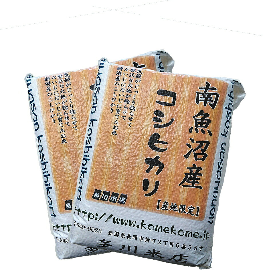 楽天市場】《真空パックで非常時の 備蓄米 にも》令和6年 新潟県