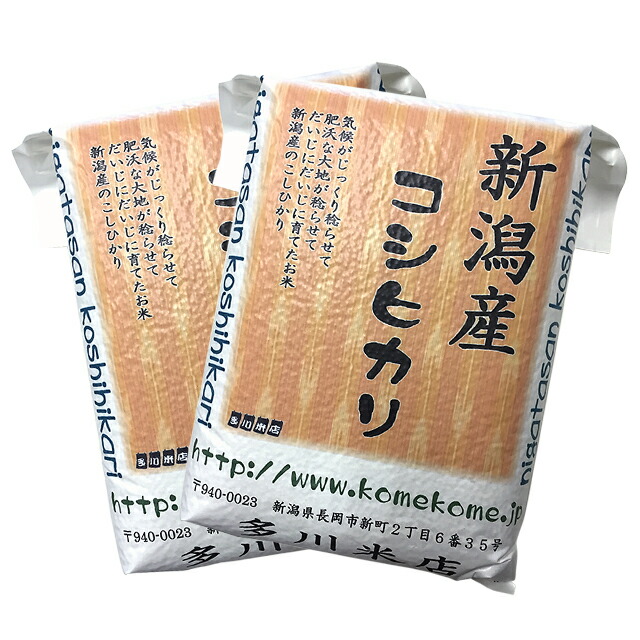 令和4年度　新潟県産 コシヒカリ 9kg 米1kgずつ真空パック　備蓄米 Amazon.co.jp: 6年新潟県産コシヒカリ真空パック 白米 (真空