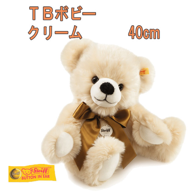 40cm teddy bear