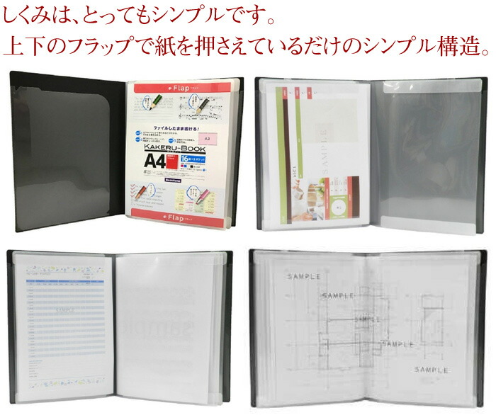 メール便対応【ビュートンジャパン】かけるブック カケルブック 書き込める ファイル 楽譜 16面 A4 縦型 16面+2ポケット メール便対応【ビュートンジャパン】かけるブック カケルブック 書き込める ファイル 楽譜 16面 A4 縦型 16面+2ポケット