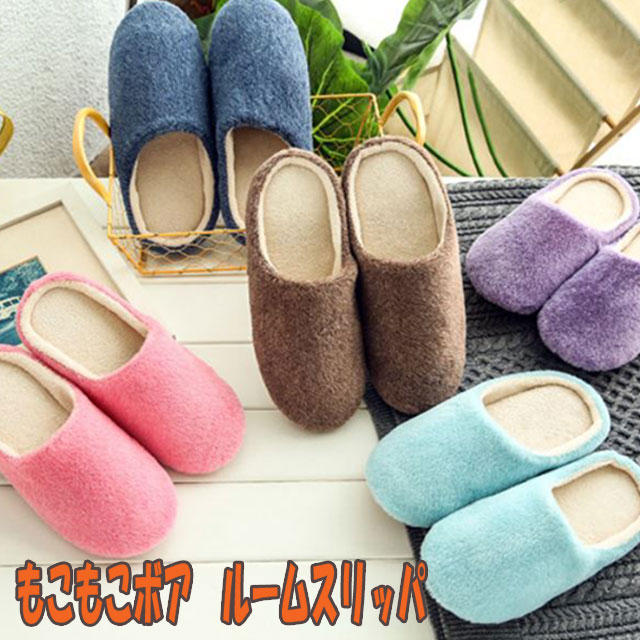 It Is Cold Protection Slipper Home Room Slippers ふわふわふわもこ Shoes Lady S Men Unisex In The Bulky Boa Room Slippers Slipper Man And Woman Combined Use