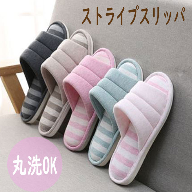 Nice Shop Niceness Slippers Slippers For The Cotton Place Strap Slippers Pile Cloth Room Slippers Room Slippers Thickness Base Summer Rakuten Global Market