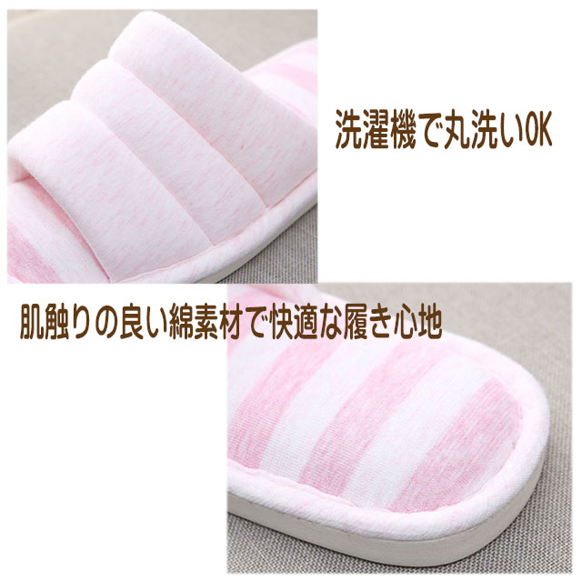 Nice Shop Niceness Slippers Slippers For The Cotton Place Strap Slippers Pile Cloth Room Slippers Room Slippers Thickness Base Summer Rakuten Global Market