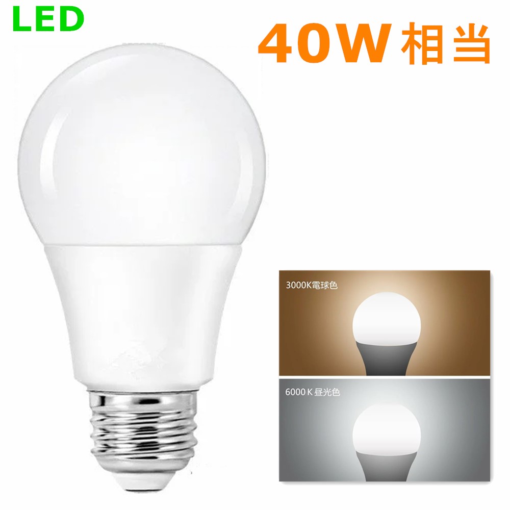 スポットライトLED一体型照明器具 360°回転 消費電力9W 超高発色度 スポットライトLED一体型照明器具 360°回転 消費電力9W 超高発色度