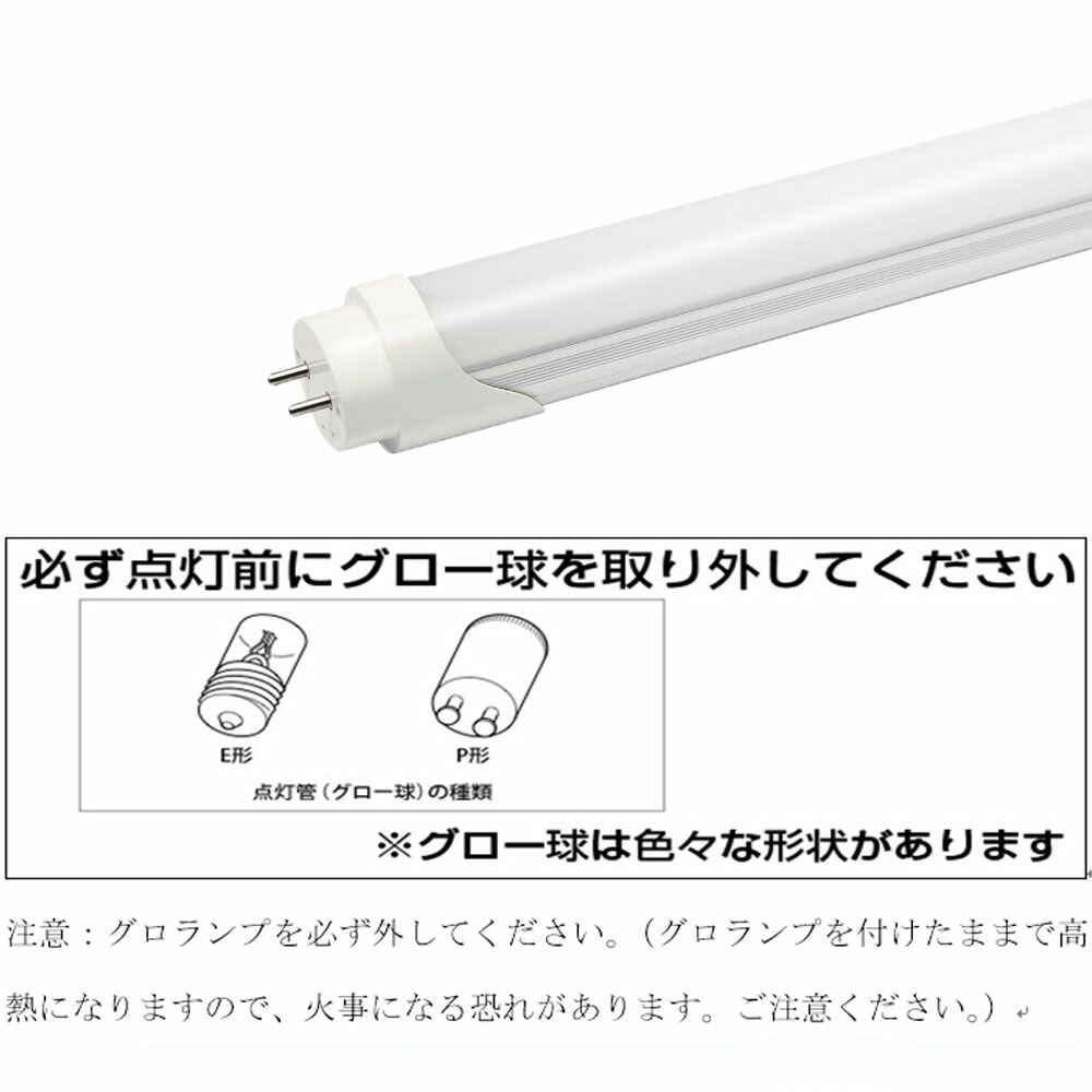 Led蛍光灯 10本セット w形 直管 w形 高輝度00lm Led蛍光管w形58cm昼光色 Aplusfinance Blog Com