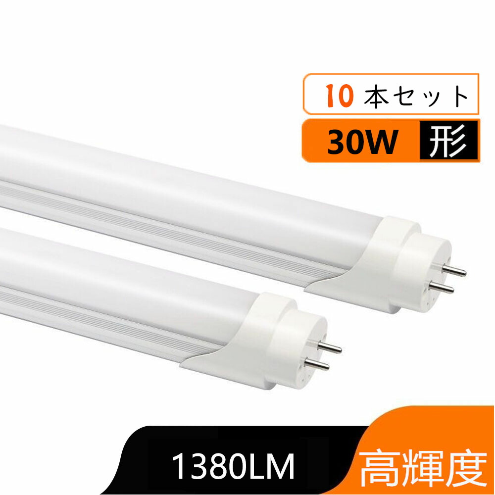 楽天市場】2本セット LED蛍光灯 32W形 昼光色/電球色 直管 83cm 直管led蛍光灯32型 グロー式工事不要 消費電力14W : NICE電気