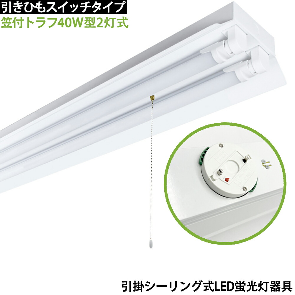 ライト・照明器具 wailinnlay24 VENTOTA シーリングライト 4灯 LED対応 天井照明 照明器具