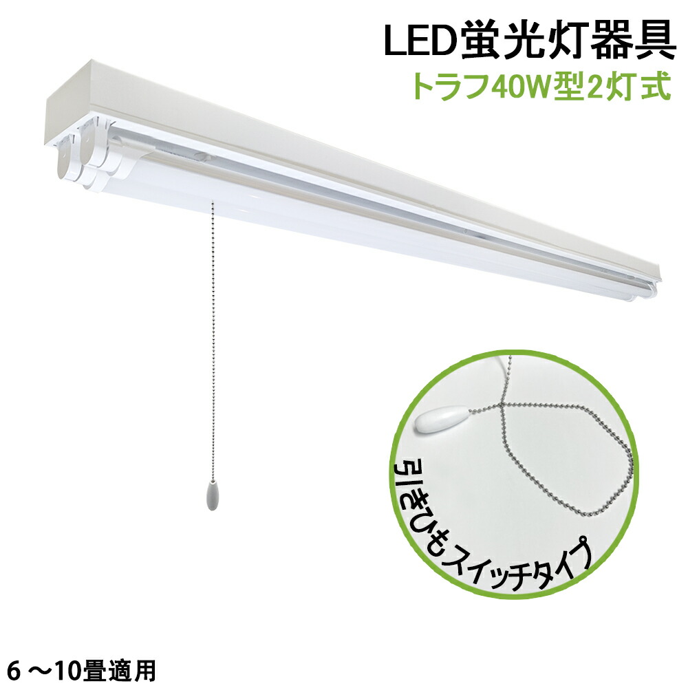【新品】三菱 LED照明器具　6セット ellhv41502.jpg